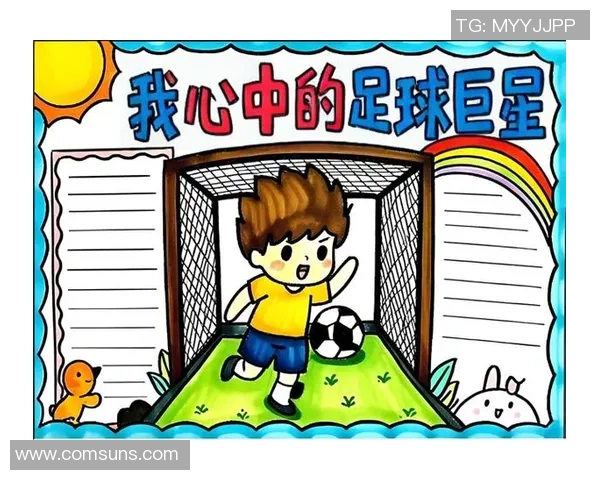 以我最像的足球明星为例，探索足球天赋与个性魅力的完美结合